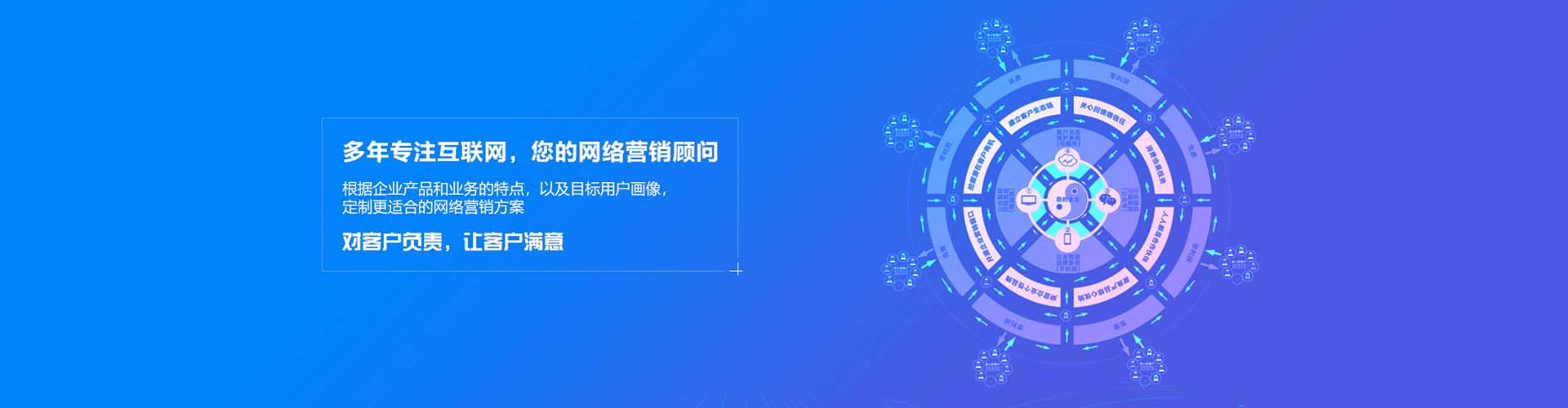 永嘉百度包年竞价