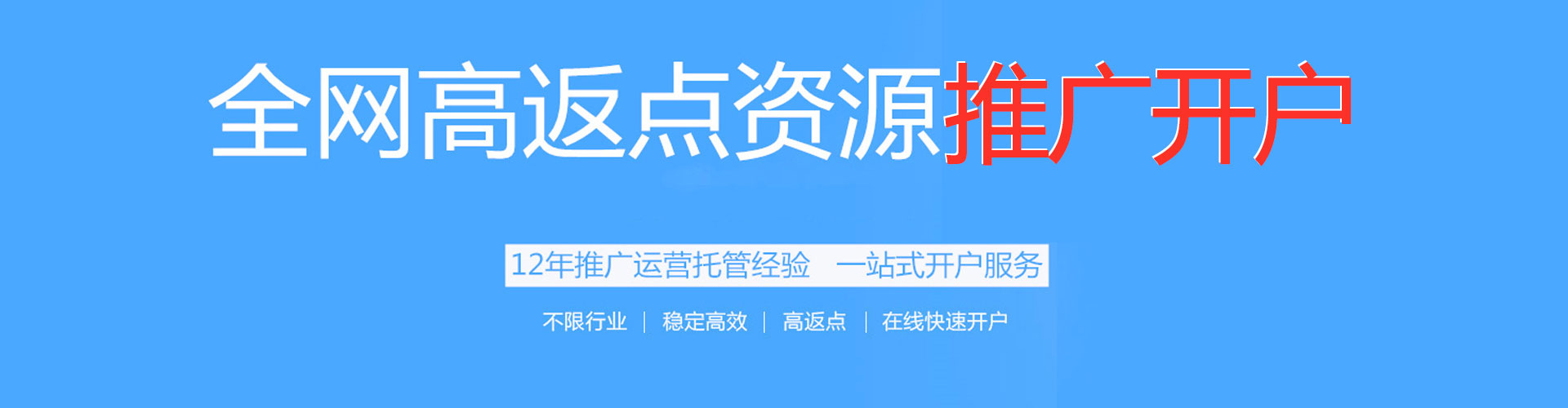 永嘉sem托管